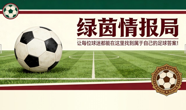 彩客网官方网站-多夫拜克：苦难即将结束，回归在即